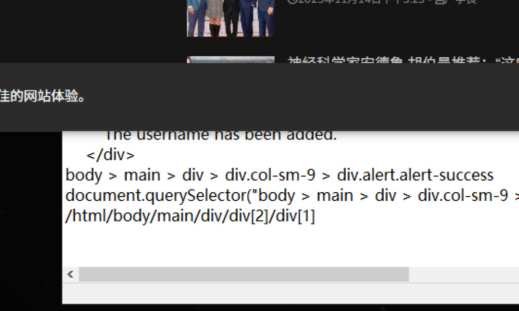 The Future of Remote Work and Collaboration